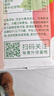 汇源100%果汁橙汁1Lx5盒浓缩果汁饮料整箱节日送礼宴请礼盒饮品整箱 实拍图