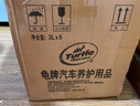 龟牌（Turtle Wax）硬壳玻璃水0度汽车去油膜强力去污除虫胶鸟粪雨刮水通用2L*6瓶 实拍图
