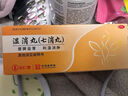 3盒装达仁堂湿消丸（七消丸）6g*6袋健脾祛湿排毒减肥去除湿气中成药瘦肚子适用脾虚湿气重消化不良口臭四肢乏力 实拍图