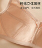 古今（GUJIN）商场同款3/4薄模杯上托无钢圈文胸内衣女棉质无插片胸罩0I328 实拍图