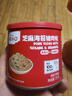 英氏忆小口芝麻海苔猪肉松75g儿童拌饭料肉酥0添加糖盐送婴幼儿辅食 实拍图