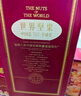 三只松鼠坚果礼盒2402g/20件 零食大礼包开心果松子腰果花生 团购送礼 实拍图