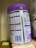 雀巢（Nestle）新品 超启能恩部分水解配方奶粉3段12-36月加量装850g*2罐礼盒 实拍图