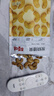 百草味炭烧腰果100g 每日坚果果仁干果休闲零食特产新老包装口味随机发 实拍图