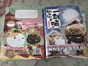 如果历史是一群喵7·隋唐风云篇 假如历史是一群喵 正版 历史是一群喵 肥志历史科普漫画书 小学生儿童漫画趣味中国史绘本李世民动漫 第15册大清风云篇  实拍图