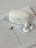 日本进口适用SONY索尼真无线蓝牙耳机夹耳式运动降噪重低音强续航 白色【至尊版】 实拍图