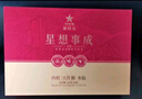 华祥苑 组合茶叶 星想事成大红袍肉桂水仙特级250g茶叶礼盒父亲节礼物 实拍图