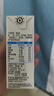 伊利高钙低脂奶250ml*21盒/箱 营养早餐 脂肪减半 礼盒装 实拍图