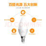 FSL佛山照明LED尖泡水晶灯泡节能灯泡5.5W小口E14白光6500K5只装 实拍图