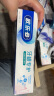 欧乐B氨基酸热销榜护龈牙膏牙龈修护小白管清新口气含氟200g京东自营 实拍图