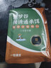 鱼梦谷鱼梦谷秘诱通杀饵野钓专攻鲫鱼鲤鱼草鱼鳊鱼鲮鱼罗非饵料一包搞定 腥1包+香1包(1包100克)发2包 实拍图
