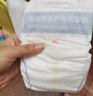 百诺恩（Beinoen） 新品婴儿纸尿裤超薄透气尿不湿云薄 普通装 纸尿裤M50片 实拍图