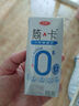 三元简卡巴氏杀菌酸牛奶整箱200g*10盒 0蔗糖酸奶 礼盒装  实拍图