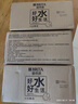 碧然德（BRITA）家用净水壶 滤水壶滤芯 MAXTRA+LE 去水垢专家滤芯 6枚装 实拍图