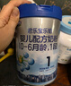 君乐宝(JUNLEBAO)乐铂配方奶粉2段(6-12个月较大婴儿适用)808克  实拍图