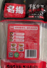 名揚名扬火锅底料牛油特辣500G  手工全型麻辣烫香锅串串调味 实拍图