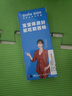 新西特美国原装进口液体钙铁锌婴儿0-3岁乳钙儿童钙宝宝钙铁锌10ML*2支 实拍图