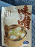 加点滋味味噌200g小条独立包装0防腐剂味增酱日式味噌汤白味增日料 实拍图