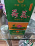 【荷花经典白酒系列】荷花酒 纯粮酿造口粮酒 可炒菜做饭 52度 500mL 1瓶 浓香型白酒 礼盒装 实拍图