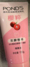 旁氏（POND'S）樱粹粉润焕亮洁面乳150g 烟酰胺氨基酸洗面奶男女去角质 实拍图