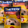 宝路狗零食主食软包罐头 妙鲜包进口成犬罐头100g*12牛肉味整箱装 实拍图