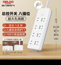 德力西(DELIXI)国标插座/插线板/插排/排插/拖线板/插板/接线板  8位组合总控开关 1.8米 实拍图