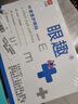 FLIPONEflipone复力拍电动反转拍智能翻转拍全自动自动王凯未来世界眼趣 眼趣 --专业版-2025最新一代（赠镜片） ±200（通用型  新款） 京仓直发 明日达 实拍图