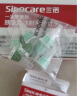 三诺（Sinocare）诺凡一次性使用胰岛素针头32G4MM打胰岛素注射笔通用仿若无痛 实拍图