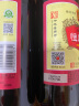 恒顺香醋 银恒顺 5° 500ml 糯米酿造炒菜蘸食 不添加防腐剂 实拍图
