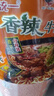 统一茄皇 阳光番茄牛肉面 桶面 128g*12桶 整箱严选阳光番茄免煮速食 实拍图