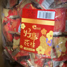 洽洽好事花生990g（15g*66袋）蜂蜜黄油味婚庆伴手礼喜礼节日小食下酒 实拍图