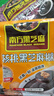 南方黑芝麻 核桃黑芝麻糊600g 五谷粉健身代餐【新老包装随机发货】 实拍图