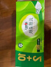 心相印无芯卷纸 4层200克*10卷 茶语丝享大克重厚实卫生纸巾厕纸 实拍图