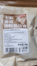 京东京造羊肚菌七彩菌菇汤料包48g 火锅干货煲汤炖汤蛹虫草姬松茸茶树菇  实拍图