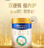 美素佳儿（Friso）皇家幼儿配方奶粉3段（1-3岁幼儿适用）800g*3 乳铁蛋白 (新国标) 实拍图