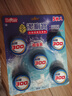巨奇严选 蓝泡泡洁厕宝 50g*5洁厕块 厕所马桶自动清洁去污除垢洁厕剂 实拍图