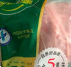 家佳康 国产猪前排骨粒800g 冷冻肋前排猪骨 自繁自养免切免洗 猪肉生鲜 实拍图