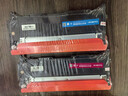 才进适用惠普HP118a硒鼓带芯片彩色178nw 179fnw粉盒150a 150nw m178nw打印机墨盒W2080A碳粉Color Laser MFP 实拍图