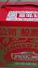 欢乐家橘子罐头460g*4瓶 新鲜水果罐头礼盒送长辈 休闲零食 黑色星期五 实拍图