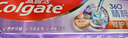 高露洁（Colgate）360°玻尿酸高纯度小分子精粹养龈修愈牙膏 180g 养护牙龈 去口臭 实拍图