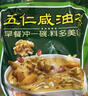 德富祥牛骨髓中老年咸味油茶面2连包 家庭装营养谷物早餐粉 实拍图