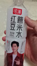 可漾红豆薏米水530ml*15瓶整箱张若昀同款0卡0糖0脂肪薏仁植物饮料 红豆薏米水530ml*10瓶 实拍图