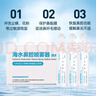 朔茂（sonmol）洗鼻器生理盐水 0.9%等渗 洗鼻盐水 海水鼻腔喷雾器15ml*120支 实拍图