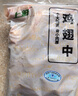 上鲜 鸡翅中 净重2斤 单个40-50g大翅中 出口级 鸡翅膀烤鸡翅鸡肉 实拍图