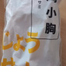 上鲜 鸡小胸 净重6斤 冷冻出口级 健身鸡胸肉轻食代餐减脂 清真 实拍图