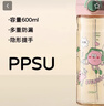 格非尔ppsu水杯2025新款女生大容量孕产妇防摔便携吸管杯耐高温儿童水壶 音乐梦想家 600ml 实拍图