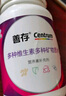 善存女士多种复合维生素b族维生素cVeVd健康送礼营养包80粒*2瓶装 实拍图
