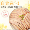 桂花鸭江苏南京 聚鲜盐水鸭酱鸭480g*2 7天短保还原门店口感 源头直发 实拍图
