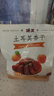琦王 土耳其进口杏干无核无添加蜜饯办公室休闲小零食水果干杏肉果脯 杏干500g×1 实拍图