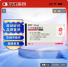 【原研药】左洛复 盐酸舍曲林片 50mg*14片/盒 实拍图